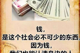 白银专业讨债公司，追讨消失的老赖