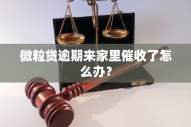 白银白银专业催债公司，专业催收