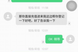 白银专业要账公司如何查找老赖？